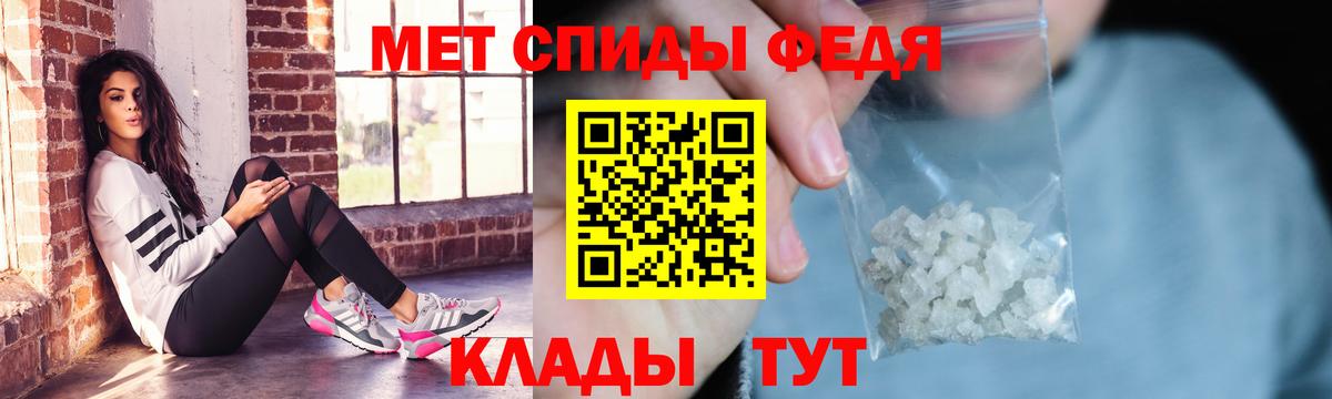 АМФ Розовый  Амфетамин  Горячий Ключ  Вход с VPN 