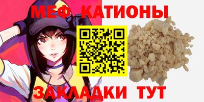 альфа пвп VHQ Ликино-Дулёво