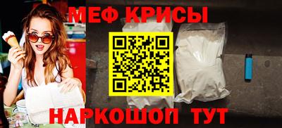 бошки Лесосибирск