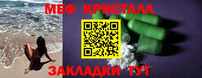 бошки Лесосибирск