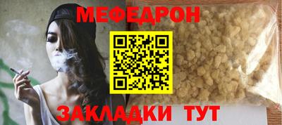 бошки Лесосибирск