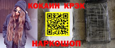 бошки Лесосибирск