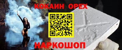 бошки Лесосибирск