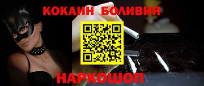 гашишное масло Ливны