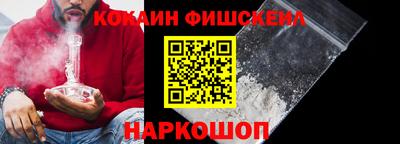 бошки Лесосибирск