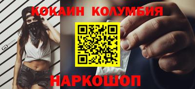 гашишное масло Ливны