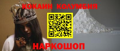 бошки Лесосибирск