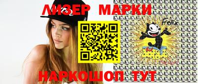 гашишное масло Ливны