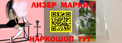 бошки Лесосибирск