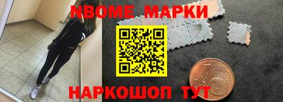 бошки Лесосибирск