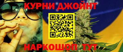 гашишное масло Ливны