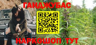 гашишное масло Ливны