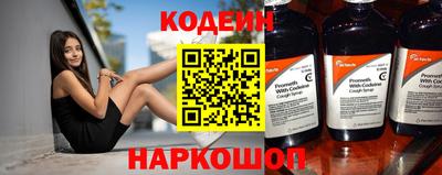 бошки Лесосибирск