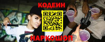 гашишное масло Ливны