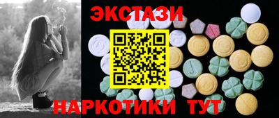 альфа пвп VHQ Ликино-Дулёво