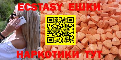 гашишное масло Ливны