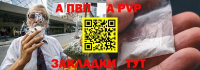 бошки Лесосибирск