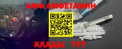 гашишное масло Ливны