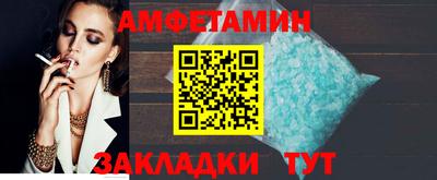 альфа пвп VHQ Ликино-Дулёво