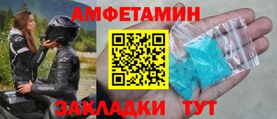 гашишное масло Ливны