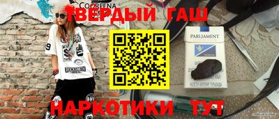 альфа пвп VHQ Ликино-Дулёво