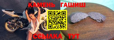 бошки Лесосибирск