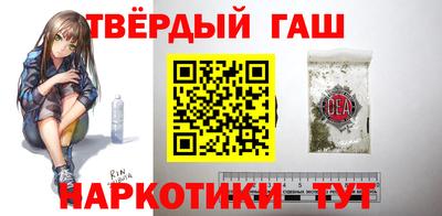гашишное масло Ливны