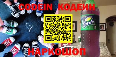 бошки Лесосибирск
