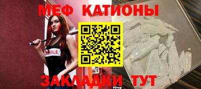 альфа пвп VHQ Ликино-Дулёво