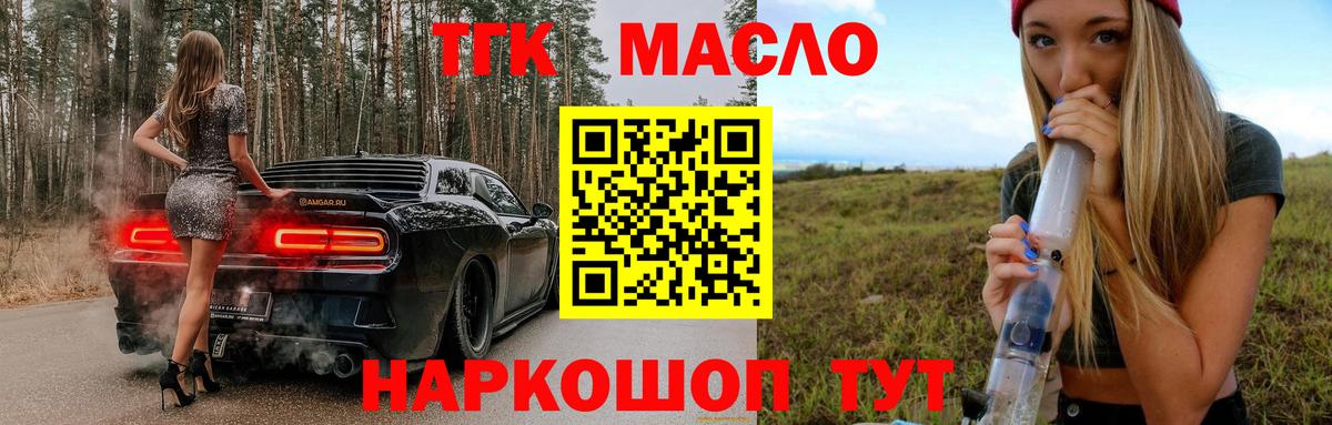 Бошки Шишки  ГАШИШ  A-PVP СОЛЬ   Вход с VPN  Канабис  Cocaine  Горячий Ключ  НБОМе  Мефедрон   Гашиш 