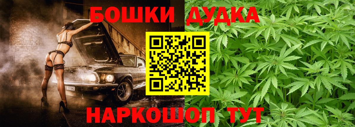 Канабис ГИДРОПОН  Вход с VPN  Горячий Ключ  Бошки Шишки OG Kush  Бошки марихуана конопля  Бошки марихуана THC 21% 